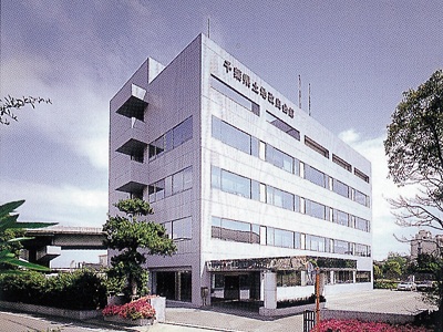 千葉県土地改良事業団体連合会建物